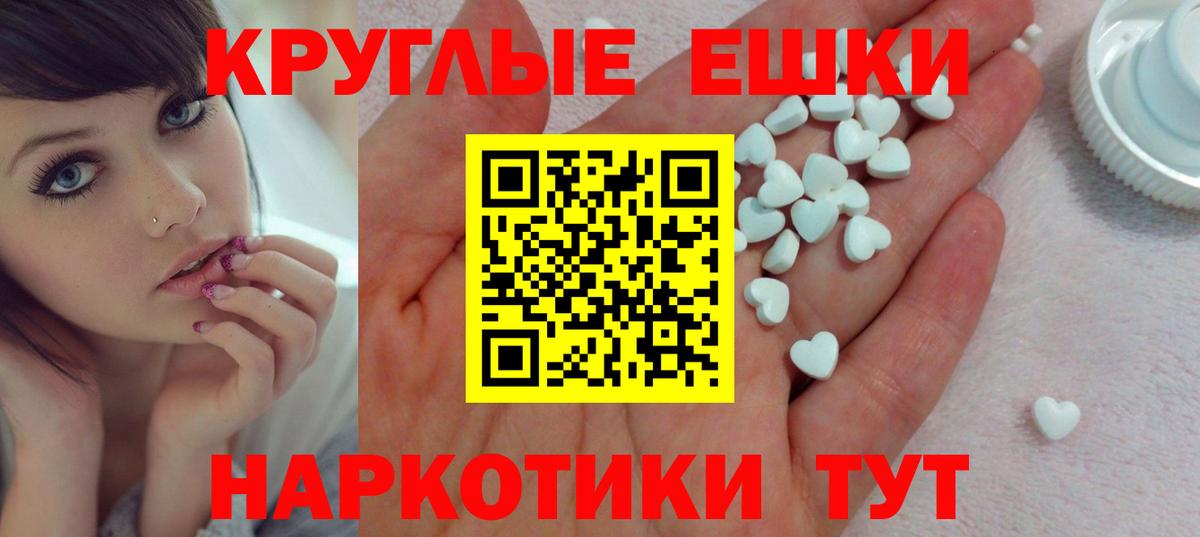 Экстази 300 mg Полысаево