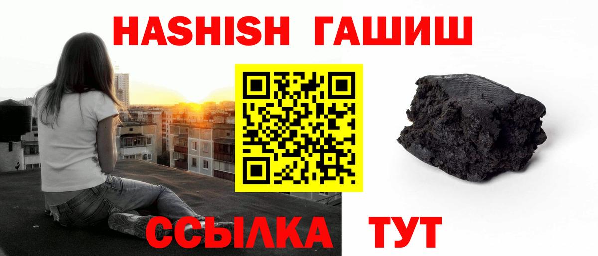 Альфа ПВП СОЛЬ   Полысаево  МЕФ кристаллы  Марихуана  Cocaine  Вход с VPN 