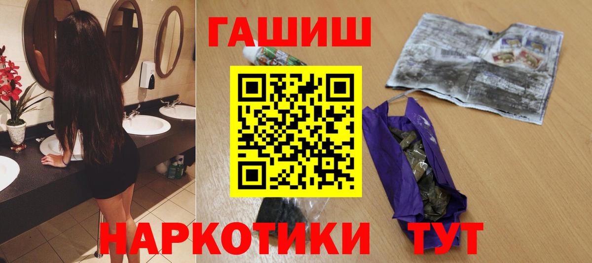 как найти закладки  Гашиш хэш  Вход с VPN  Полысаево  ГАШИШ ice o lator 