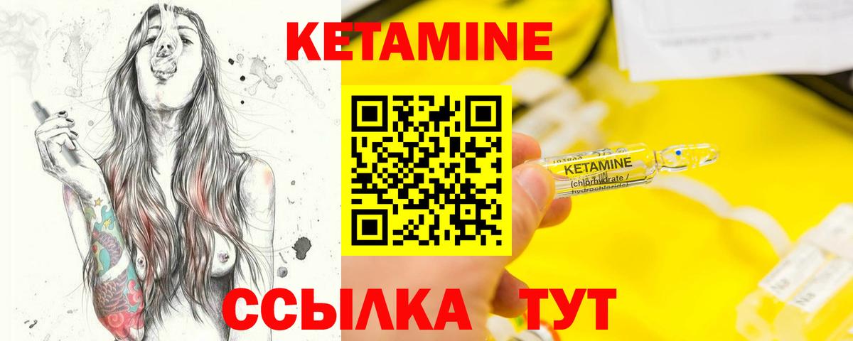 блэк спрут зеркало  Кетамин VHQ  Вход с VPN  КЕТАМИН ketamine  Полысаево 