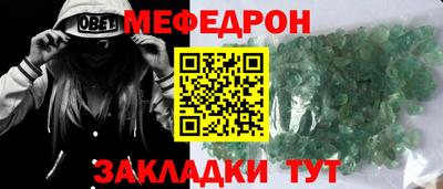 МДМА Партизанск