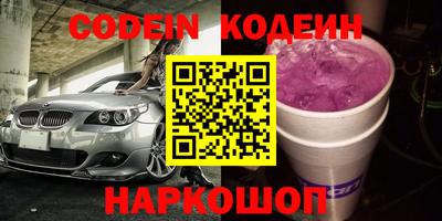 соль курить ск Первоуральск