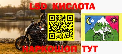 МДМА Партизанск