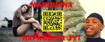 соль курить ск Первоуральск
