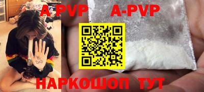 МДМА Партизанск