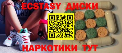 соль курить ск Первоуральск