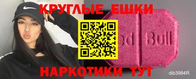 ECSTASY Пенза