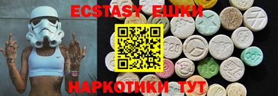 ECSTASY Пенза