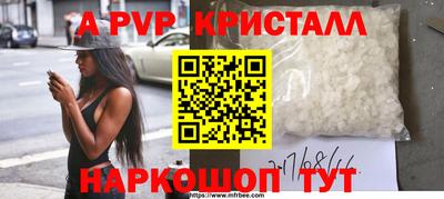 соль курить ск Первоуральск