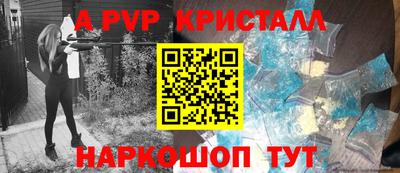 МДМА Партизанск
