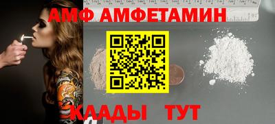 МДМА Партизанск