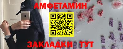 МДМА Партизанск