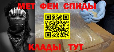 МДМА Партизанск