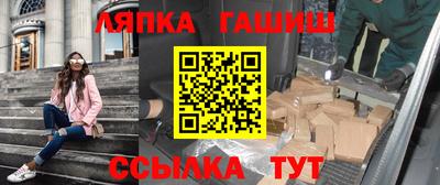 МДМА Партизанск