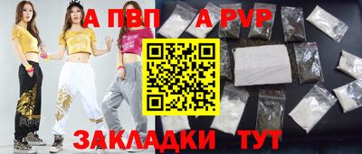 соль курить ск Первоуральск