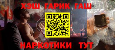 соль курить ск Первоуральск