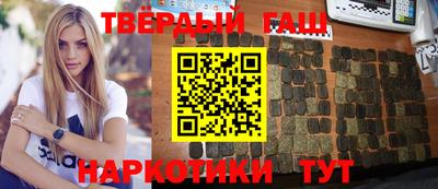 соль курить ск Первоуральск