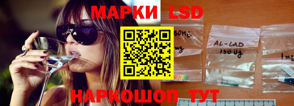 LSD-25 экстази ecstasy Полысаево