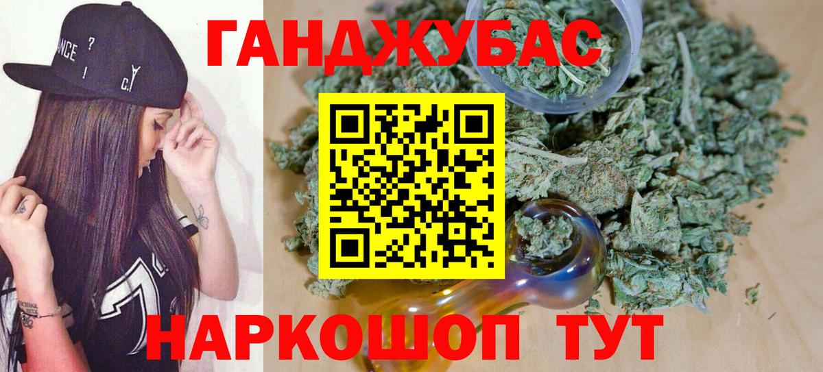 Канабис планчик  Вход с VPN  Шишки марихуана марихуана  Полысаево 